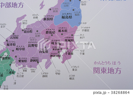 日本地図 関東 東北 四国 中部 中国地方の写真素材