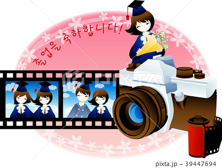 卒業 写真 カメラ フィルムのイラスト素材