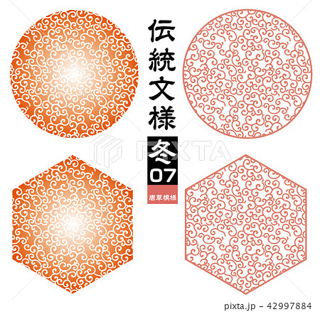 唐草模様 背景 和柄 ベクターのイラスト素材