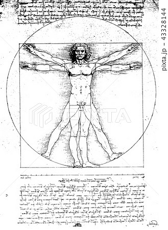ダヴィンチ 人体図の写真素材 - PIXTA