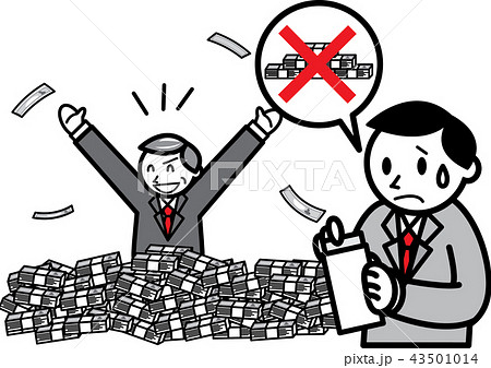 世代間格差のイラスト素材