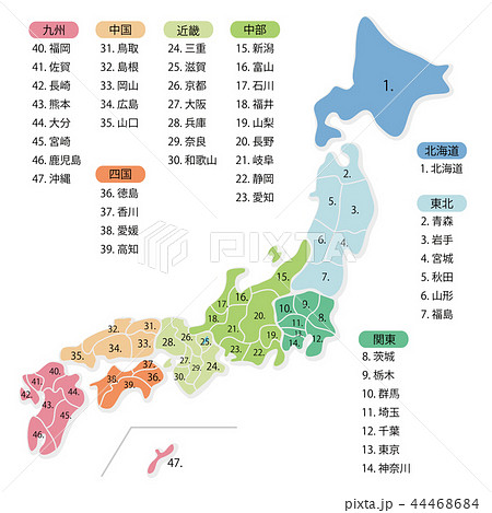 関東甲信越 日本 日本地図 地図のイラスト素材