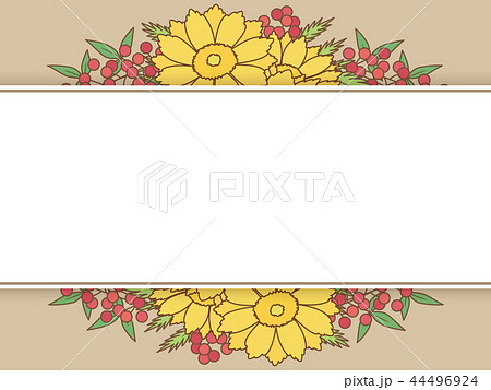 福寿草のイラスト素材