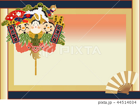 宝の山のイラスト素材