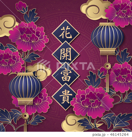 レリーフのイラスト素材