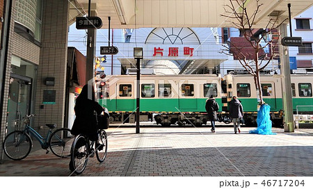 片原町商店街の写真素材