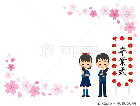 卒業 フレームの写真素材