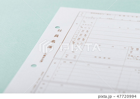 社員名簿の写真素材