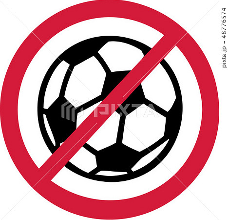 ボール遊び禁止のイラスト素材
