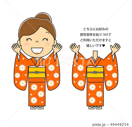 カオナシのイラスト素材