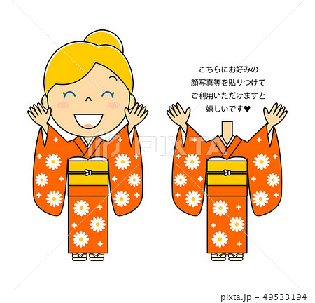 カオナシのイラスト素材