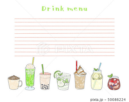 ドリンクメニューのイラスト素材