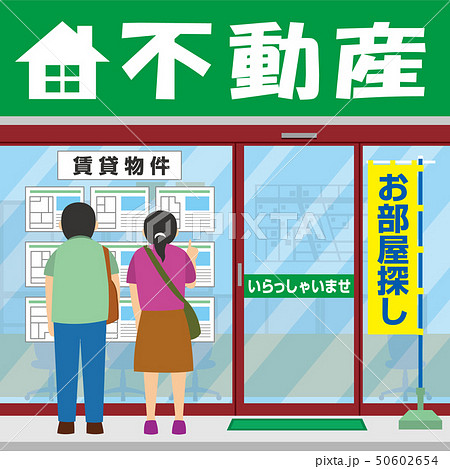 4月入居をするならいつから探す？引越スケジュールを解説！