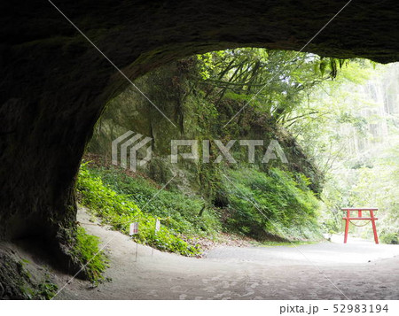 洞窟 洞穴 鹿児島県 曽於市の写真素材 Pixta
