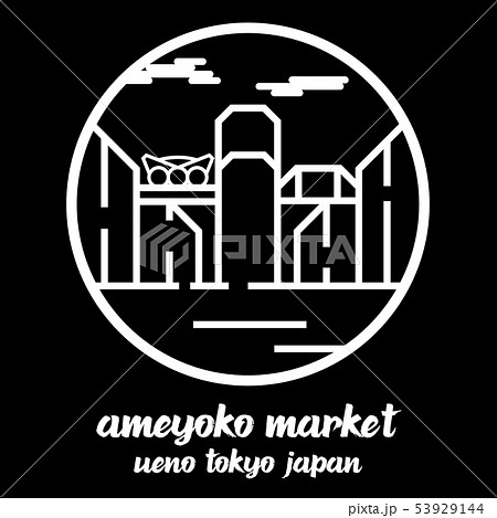 グリコのイラスト素材