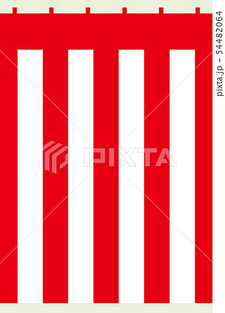 紅白幕のイラスト素材