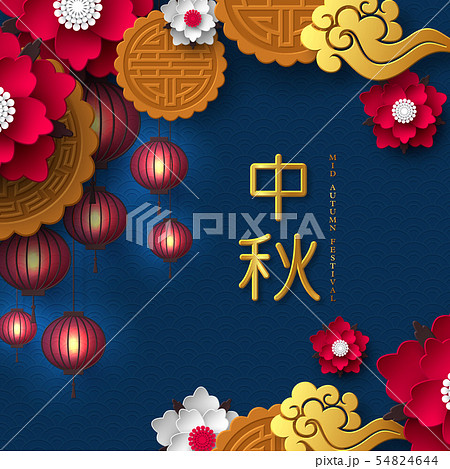 Mid Autumn Festival Vectors Pixta