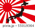 背景壁紙 ベクターイラスト素材 旭日旗 日本国旗 日の丸 軍事国家 軍隊 軍国主義 アジア地域 防衛のイラスト素材