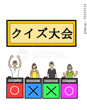 勝ち負け 勝つのイラスト素材