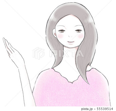 手を差し出すのイラスト素材