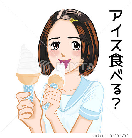 ぺろりのイラスト素材