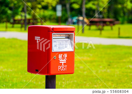 郵便ポスト 郵便 郵便マーク 集配の写真素材
