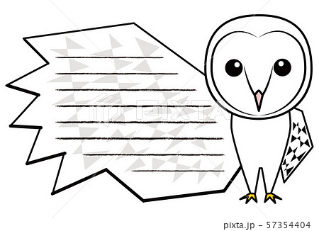 メンフクロウ 顔のイラスト素材
