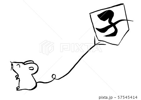 たこ揚げ 日本 和凧のイラスト素材 Pixta