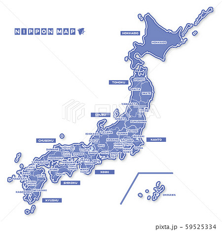 日本地図 日本 地図 英語のイラスト素材