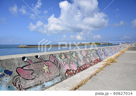 青空 イラスト 堤防 沖縄の写真素材