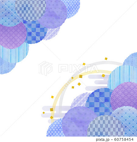 和柄 背景 青 柄のイラスト素材