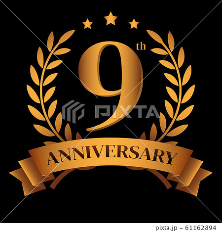 9周年のイラスト素材