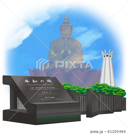 平和祈念像のイラスト素材