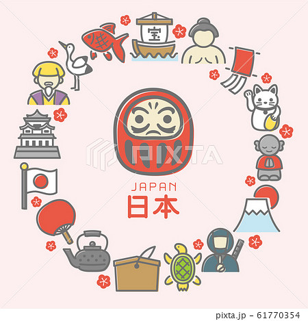 水戸黄門のイラスト素材