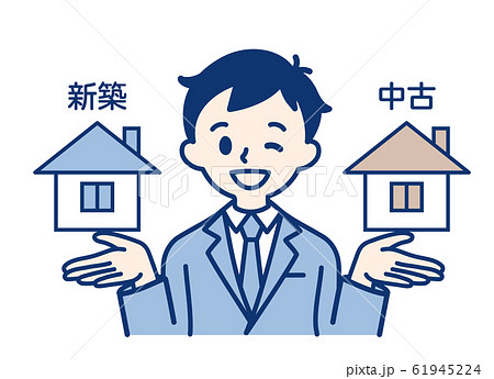 新築のイラスト素材