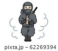 忍者 走るのイラスト素材