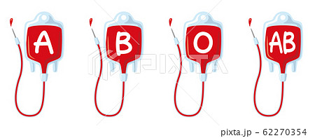 輸血のイラスト素材