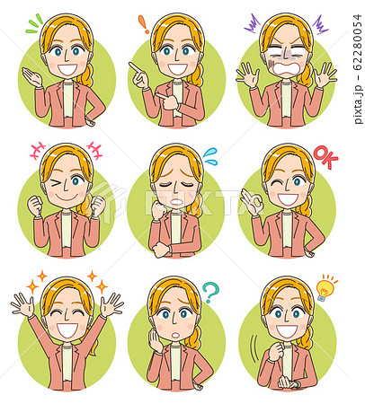 英語教師のイラスト素材