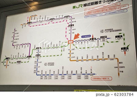 近距離きっぷ運賃表の写真素材 - PIXTA