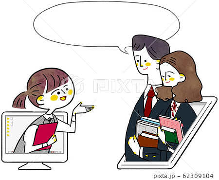 教育相談のイラスト素材