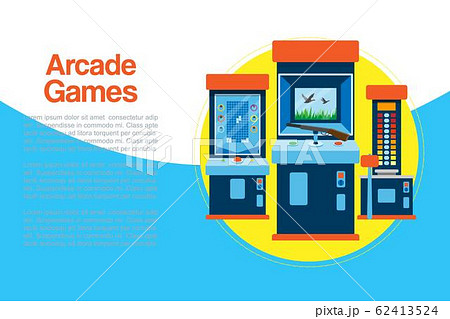 ゲームセンターのイラスト素材