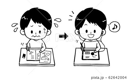 音読のイラスト素材 音読のイラスト素材