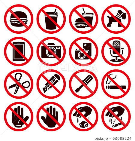 触らないのイラスト素材