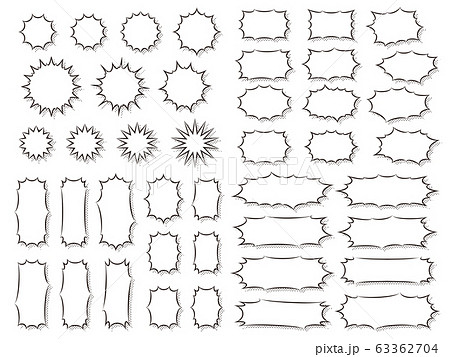 吹き出し モノクロ ベクター ふきだしのイラスト素材
