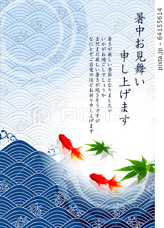 素材 魚 金魚 壁紙のイラスト素材