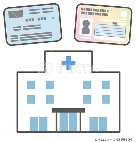 健康保険証のイラスト素材