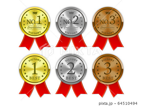 勲章のイラスト素材