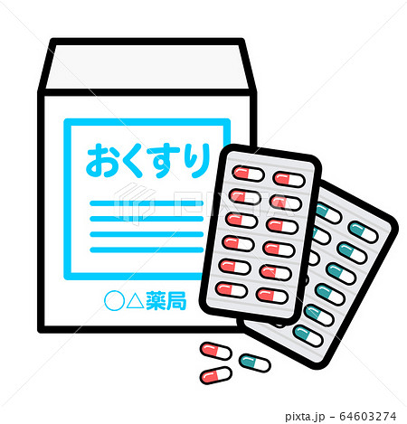 お大事にのイラスト素材 お大事にのイラスト素材