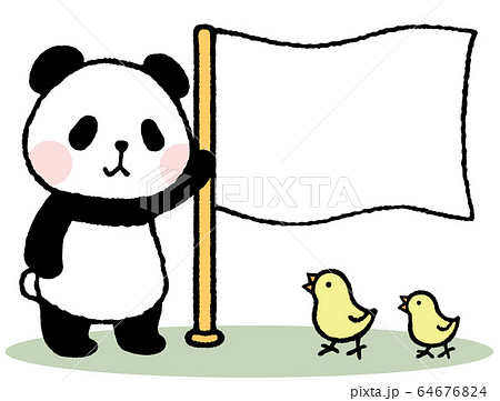 パンダ 旗 ひよこ 動物のイラスト素材 パンダ 旗 ひよこ 動物のイラスト素材