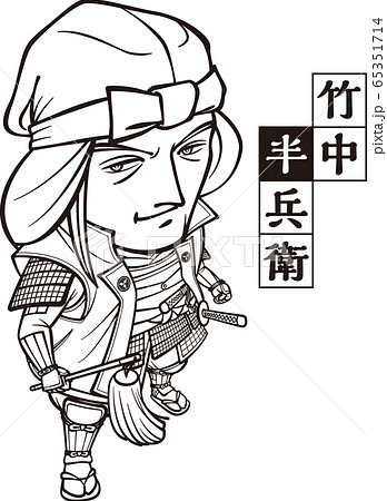 黒田官兵衛のイラスト素材